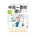 . разница цена только ... нет средний высота один .. выбор 2023| утро день газета выпускать 