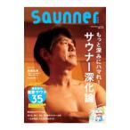 saunner 2022| Shogakukan Inc. 