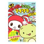  более ....si Star z. Micra ....! баловство сборник |....si Star z