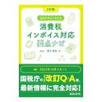 Q&A. хорошо понимать потребительский налог in voice соответствует главное navi | медведь .. превосходящий 