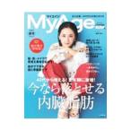 My Age Vol.27(2022 лето номер )| Shueisha 
