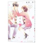  цветок .. kun ... болезнь 11| лес ..