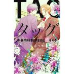  tag не контейнер для ... ..... делать | подлинный тип maki