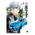  общественная дорога Wolf 7| Noguchi .
