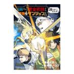 .. осуществлен . золотой .. san, сильнейший Dan John ... не .? 4|.. моно Lobb 