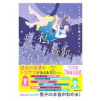  еще я, ваш особенно ... .?|....- из ночь ...