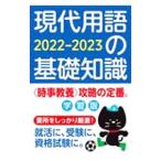  на данный момент замена язык. основа знания учеба версия 2022-2023| на данный момент замена язык сертификация ассоциация 