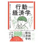  line перемещение экономические науки .. похоже .... был. .!| futoshi . север .