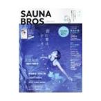 SAUNA BROS. vol.4(2022SPECIAL ISSUE)| Tokyo News сообщение фирма 
