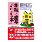 ...... понимать книга@*22~*23 год версия | тутовик .. стрела .