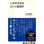 i.. сырой .. can to этика | Akimoto Yasushi .