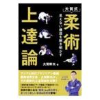  большой . тип .. сверху . теория | большой .. Хара 