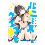 ba потребности Quest 1| дверь мыс .