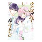 uchi. другой .. жизнь ..3| кожа - la.