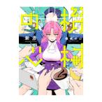  механизм. сердце 1| новый .