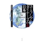  You lasia* Dyna mizm. Япония | Watanabe ..