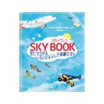  Sky книжка |ClaybourneAnna