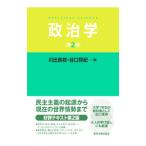  политология | река . хорошо ветка 