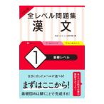  все Revell рабочая тетрадь . документ 1| три перо . прекрасный 