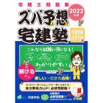 zba ожидания агент по недвижимости .2022 год версия область другой сборник обязательно . рабочая тетрадь | Sato .. агент по недвижимости ..
