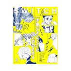 SWITCH VOL.40NO.8(2022AUG.)| переключатель *pa желтохвост sing