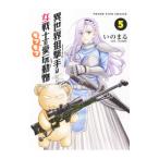  необычность мир .. рука. женщина воитель. mofmof love . животное 5|.. ..