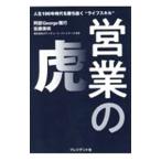  предприятие. .|. часть . line 