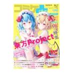 komikeplus Vol.17| X one 