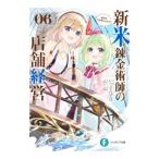  новый рис . золотой ... магазин управление (6)-.........!?-|. есть Mizuho 