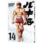  Baki дорога 14| доска ...