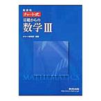  chart тип основа c математика 3 новый урок степени | chart изучение место 