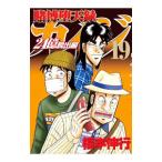... небо запись kai ji24 сто миллионов .. сборник 19| удача книга@. line 