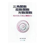  треугольник . число палец число . число на число . число -.......... число ..-| сосна ...