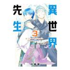  необычность мир . сырой ~. человек учитель. небо лет сырой ... необычность мир . юность делать ~ 3| Kawasaki .