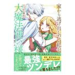  дом из уклонение . хотеть сделать я ., рассеянно ... большой Mahou Tsukai sama . покупка .......( комикс ) 2| ястреб . треска 