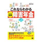  это если понимать ( аккуратный иллюстрация ) препятствие год золотой | Matsuyama оригинальный .