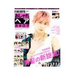 FINEBOYS+plus модный волосы каталог *22-*23AUTUMN-WINTER| день .. выпускать 