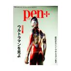 pen+ Ultraman . видеть . больше . решение версия |CCC носитель информации house 