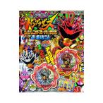 . Taro Squadron Don Brothers & Legend super Squadron .....!|.. фирма 