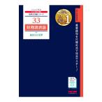 финансовые дела различные таблица теория важное отчетность стандарт 2023 года выпуск |TAC выпускать 