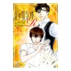  Honoo no Mirage R 5|. рисовое поле sho .