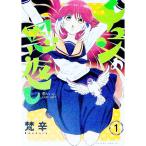  tune. . вернуть 1|..