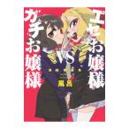 ese женский VSgachi женский - ванна короткий редактирование -| ванна 