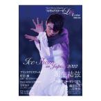  фигурное катание Life Extra Ice Show in Japan 2022|. тутовик фирма 