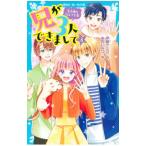  лед. сверху. Princess sinia сборник 2| способ ..