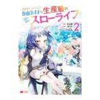  необычность мир craft ...~ свободный .... производство работа. .. .. s Rollei f~ 2| Татеяма колокольчик 