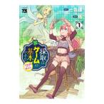 . брать. игра. основа шт. .!! ~. брать инструмент .... сражайся. ~ 1|.