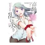  высота .. .. беспорядок ..7|.....