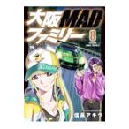  Osaka MAD Family 8| доверие длина Akira 