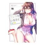  Calle si.... .6|. дерево N*